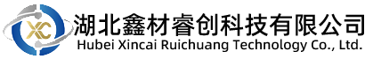 湖北鑫材睿創(chuàng)科技有限公司